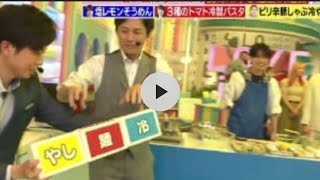 【ラヴィット 南波雅俊】局アナ、朝の生放送で台本ぶん投げ…MC注意、スタジオ騒然　「TBSどうなってる」「しっかり怒られる」【赤荻歩】【熊崎風斗】ラヴィット 南波アナ