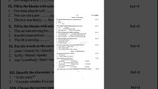 6th English 3rd Term Question Paper #6thenglish #annualexams