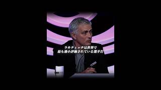 ラキティッチが現役引退を発表