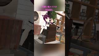 猫メイドはいかが？ #あゆむ日記