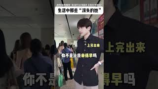 生活中那些“消失的她”#男女平等 #女生必看 #消失的她 #女性成长 #女性成长