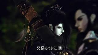 金光 戰血天道01 神嘯刀宗主 笑殘鋒 千金少登場 教訓金刀仙翁