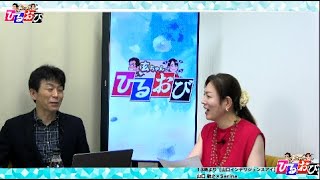 【一般ライブ】7/16 (水) 12:00〜12:50【玄ちゃんひるおび】白川司×岡江美希