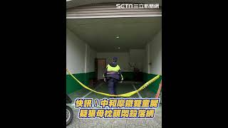 快訊／中和摩鐵雙童屍！　疑狠母枕頭悶殺落網｜三立新聞網 SETN.com #shorts