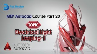 MEP Autocad Design course in Urdu / Hindi Part-20 Electrical Light Looping -1