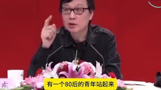 听许子东老师怎么评论“文革”！