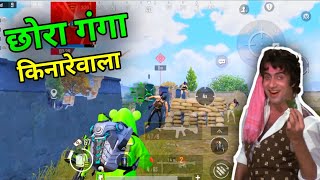 34 KILLS WALA GAMEPLAY 🤣 BGMI FUNNY COMMENTRY VIDEO #bgmi #funny #gameplay #gaming #ajaxgaming47