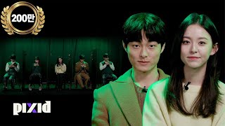 Find survivors in the zombie's chat room (Feat. All of Us Are Dead｜Netflix)｜PIXID