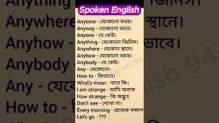 Basic English Conversation for beginner . Practice For Improving English  #short #video