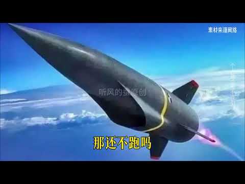 熊猫家隐藏的实力#听风的蚕#军事评书#电子战