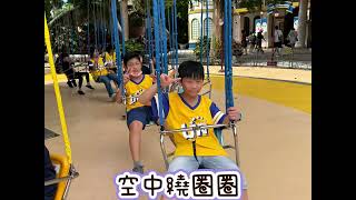 兩天一夜麗寶樂園+科博館