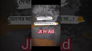 #unfrezzmyaccount #Brokenboy #sadstoty😭💔😭 #brokenheart💔 #youtobofficialbangladesh🇧🇩🇧🇩🇧🇩