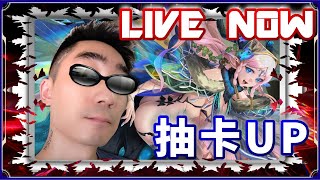 【神魔之塔】抽卡UP！宿世重逢系列加倍，仲夏夜之夢，會是一場美夢嗎？