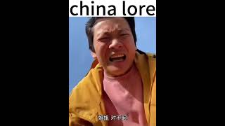 china lore🗿🗿