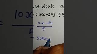 Exercise 14.3 Question 3 Class 8th Maths NCERT Chapter 14 Factorisation | Ex 14.3 Q3 class 8