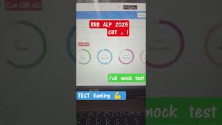 RRB ALP 2025 ||CBT-1 FULL TEST #rrbalp2025 #rrbalp#railway #shortvideo #train #trending #motivation