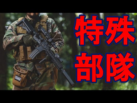 大人達が特殊部隊ごっこをする動画です　in ダブルクロス
