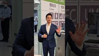 桃園機場偶遇，台北市蔣萬安市長 #台灣 #台北市長 #蔣萬安 #中華民國