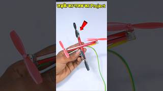 Science project for class 7th students working model easy science exhibition projects class