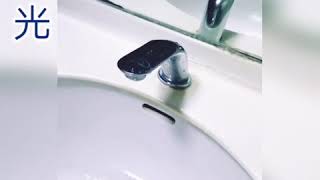 觸控水龍頭開關在哪裡呢。
