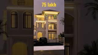 🌳This house has the area of 1200 sqft (27'X45' of house design)in each floors there are 2 bedrooms 🏡
