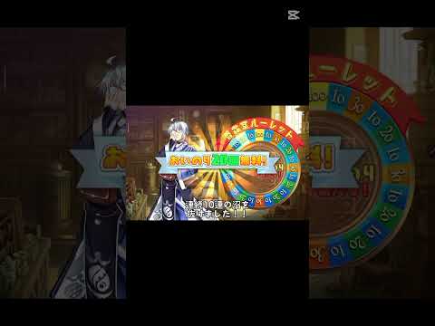 香霖堂ルーレット3日目#東方ロストワード #ガチャ動画 #キャップカット