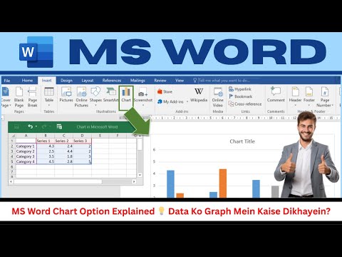 Insert Tab में Chart का पूरा Use | Word Document को Pro बनाएं! | Step-by-Step Tutorial |