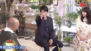 鶴瓶にとんでもないノリをかます向井理