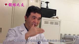 台大兒童醫院 周獻堂 醫師  「談有關兒科的白血病治療的過去與未來」{血癌、淋巴癌、骨髓性白血病、淋巴性白血病、多發性骨髓瘤、骨髓化生不良症候群、幹細胞移植、血液重症、髓緣之友}