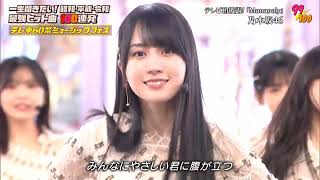 Nogizaka46 - "Monopoly" LIVE (Best Audio HD by CapCut)