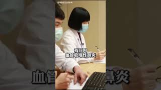 血管舒缩性鼻炎，中医角度这样调理！