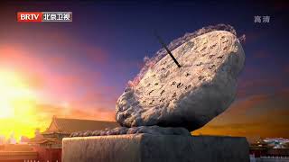 BRTV 北京卫视 hourly chime+national anthem+Good morning Beijing OP 2022/04/18