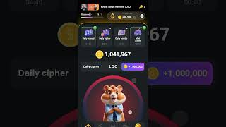 22 July chiper code 🤑 hamstarkombat today chiper code | minigame #shorts #hamstar #todaycode