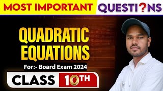 Quadratic Equation॥ Most important Questions class 10। #cbse board exam 2024।। बिहार बोर्ड स्पेशल।।
