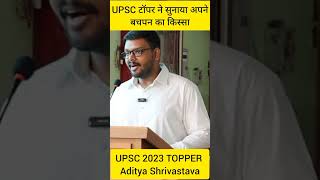 upsc 2023 1st ranker Motivational video #ytshorts #upsc2023 #upscresult #adityashrivastava