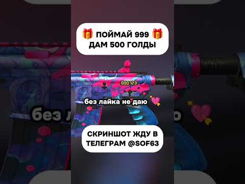 поймал? Пеши и подпишись пожалуйста.