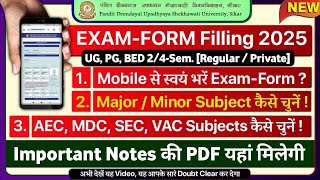 How to fill UG PG BED Second and fourth semester exam form from mobile AEC SEC MDC VAC | PDUSU Up...