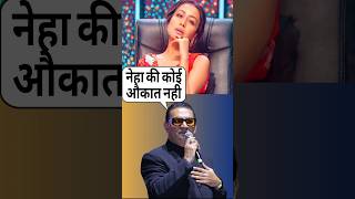 Neha Kakkar Fight with Abhijit bhattacharya Insult  Controversy | #nehakakkar #bollywoodnews #shorts