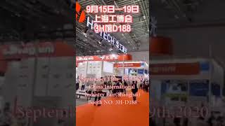 Let’s join and explore in China International Industry Fair (CIIF) with HGLASER on September 15th.