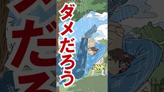 鬼ごっこしよう #アニメ #ココロオドル