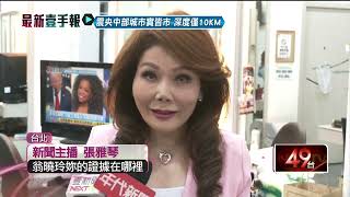 翁曉玲以「不同層次」拒辯論！ 張雅琴嗆：我層次比妳高多了