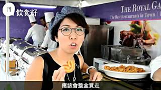 美酒佳餚節揀飲擇食攻略　先試最貴清酒再High Tea