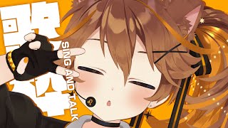 【 -`🎙 歌枠/Singing 】花粉の季節、早すぎると思います。【獅子神レオナ/Re:AcT】