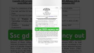 Ssc gd 2025 vacancy out #sscgd2024 #sscgd2025#ssc #ytshorts