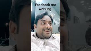Facebook not working. stop working #facebookdown #facebook #facebookproblem #facebookreels #5feb2024
