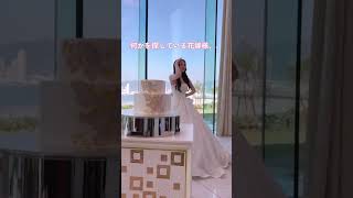 ファーストバイトで、まさかのハプニング？😳movie by on_by_on さん #shorts