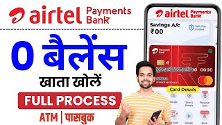 Airtel Payments Bank Account Kaise Khole ? | Full Process Step by Step | Airtel Payment Bank
