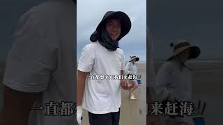 小朋友们放暑假都在家，今天退大潮带他们去海边赶海抽皮皮虾，看看台风天有什么不一样的收获，一个接一个的发现皮皮虾洞，斑马皮皮虾好多都爆膏超肥，不止不觉又是爆桶的一天，小朋友们都玩得好开心#小芬旅记