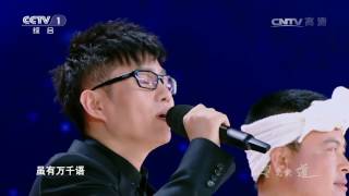 Avenue of Stars 20170701 The River Stone Song Clip | CCTV