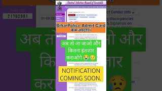 bihar police admit card #ytshort #csbc #shorts #biharpolice #admitcard